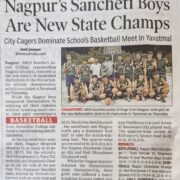Nagpur's Sancheti Boys are new state champs