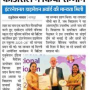 Honoured by British Council