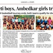 Sancheti boys, ambedkar girls triumph