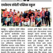 Under 19 Boys basketball state-level championship